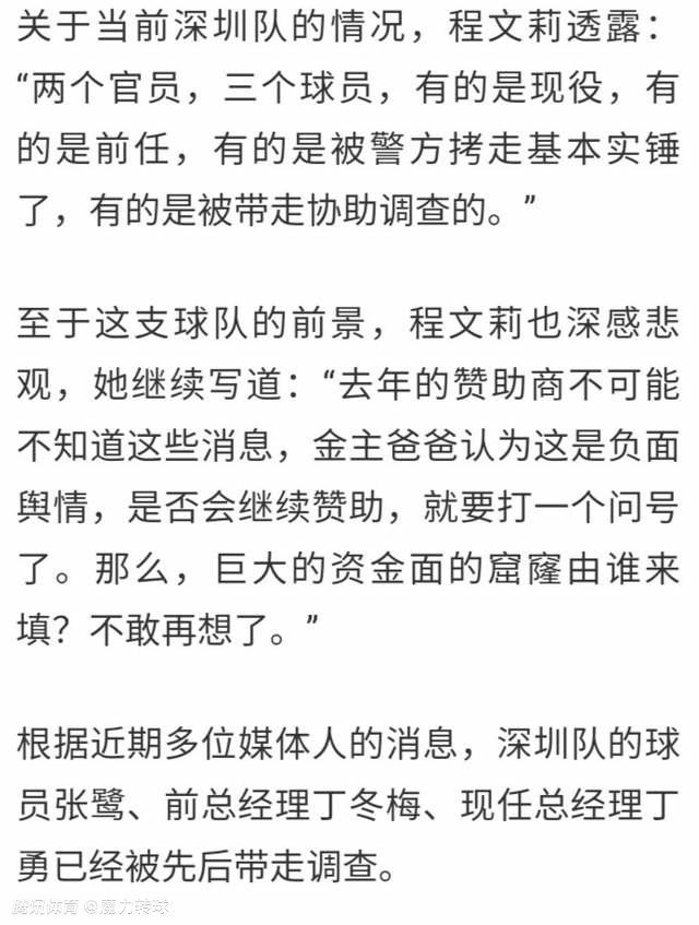 如何管理压力？——我们有一个非常年轻的阵容，球队正处于一个困难的时刻。